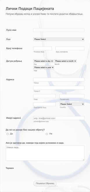 Образац за Онлајн Заказивање Лекарског Прегледа Form Template