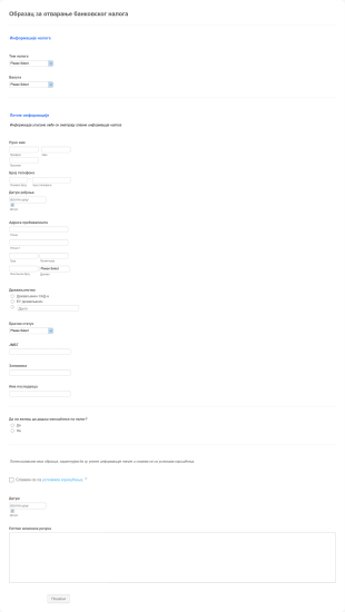 Образац за отварање банковског налога Form Template