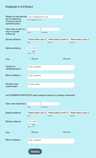 Образац за Податке о Астрологији