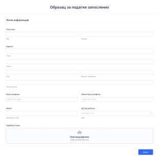 Образац за податке запослених Form Template