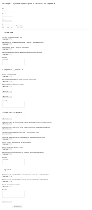 Образац за Посматрање у Учионици Form Template
