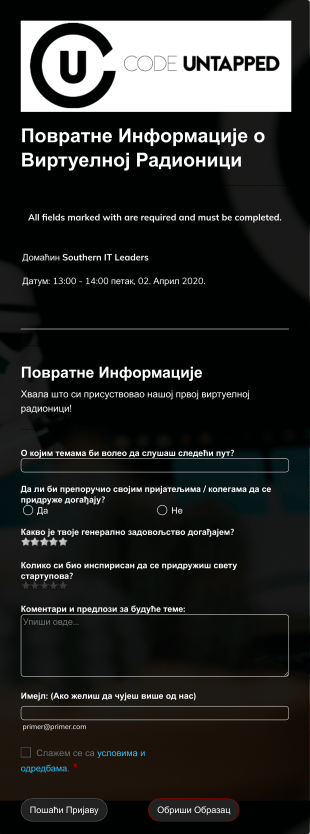 Образац за Повратне Информације о Виртуелној Радиониц Form Template