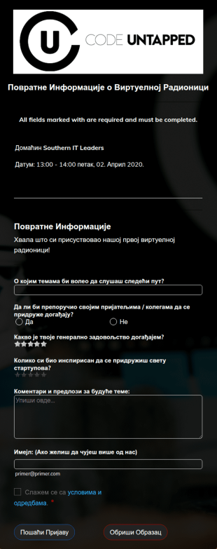 Образац за Повратне Информације о Виртуелној Радиониц