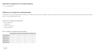 Образац за Повратне Информације о Пословном Вебинару