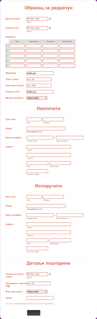 Образац за предрачун Form Template