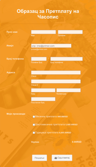 Образац за Претплату на Часопис Form Template