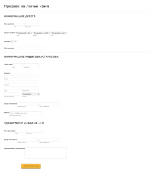 Образац за пријаву на летњи камп Form Template