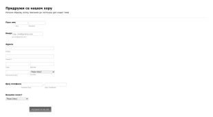 Образац за пријаву у црквени хор Form Template