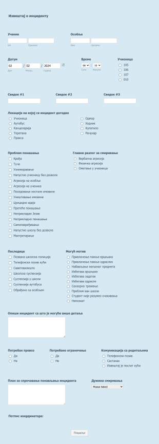Образац за Пријаву Инцидента у Школи Form Template