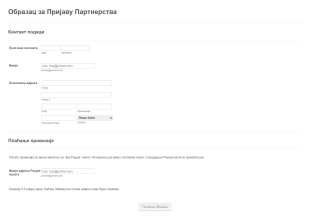Образац за Пријаву Партнерства Form Template