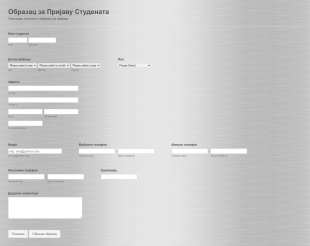 Образац за Пријаву Студената Form Template