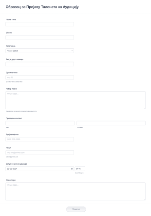 Образац за Пријаву Талената на Аудицију Form Template