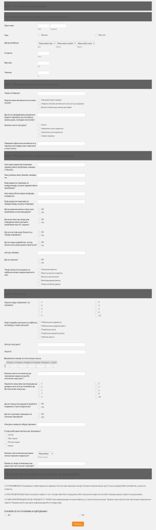 Образац за Пријаву за Лични Тренинг Form Template