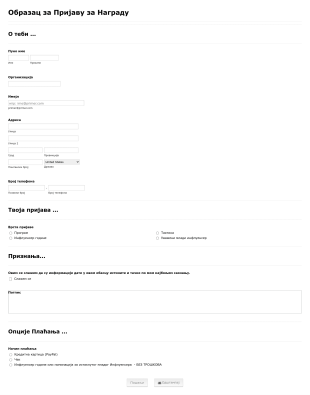 Образац за Пријаву за Награду Form Template