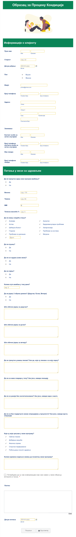 Образац за Процену Кондиције
