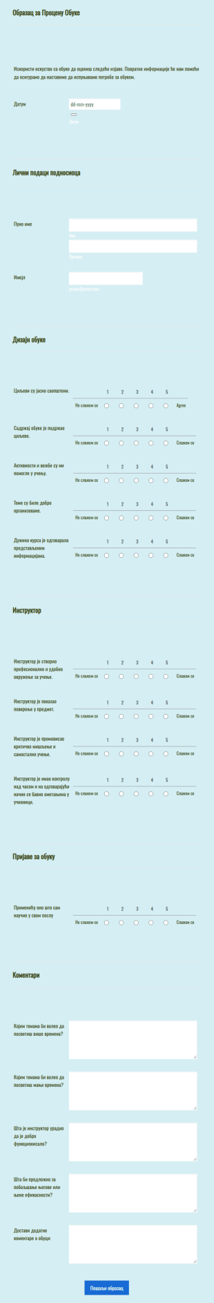 Образац за Процену Обуке