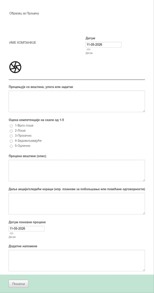 Образац за Процену