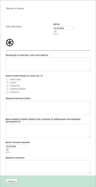 Образац за Процену Form Template