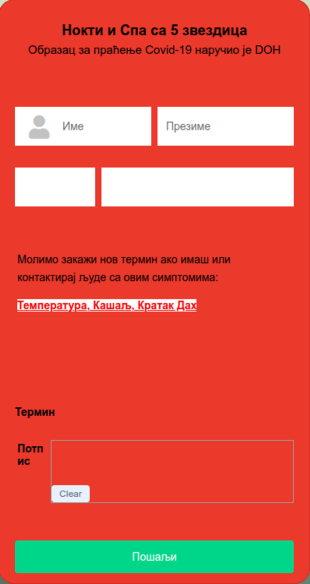 Образац за Проверу Купаца на Covid 19