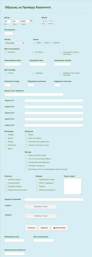 Образац за Проверу Квалитета Form Template