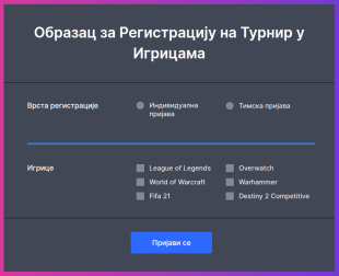 Образац за Регистрацију на Турнир у Игрицама