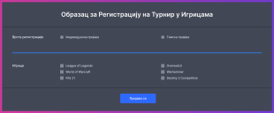 Образац за Регистрацију на Турнир у Игрицама Form Template