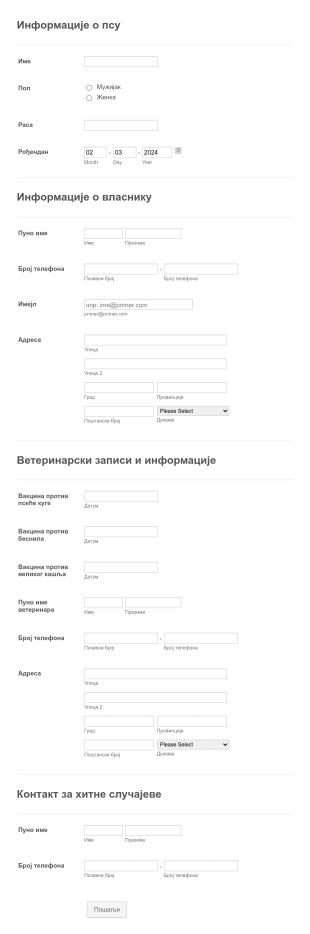 Образац за Регистрацију Паса Form Template