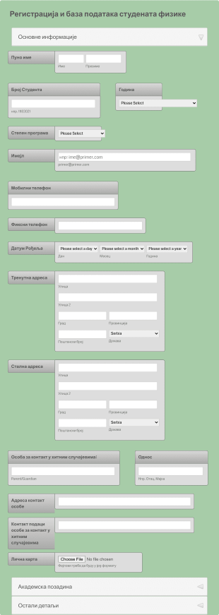Образац за Регистрацију Студената Form Template