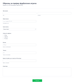 Образац за регистрацију фудбалских играча Form Template