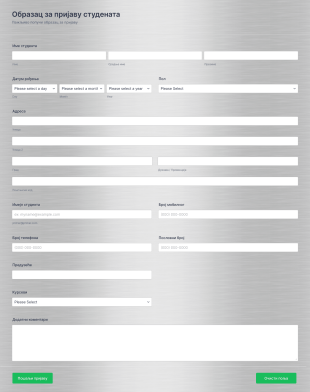 Образац за регистрацију на курс Form Template
