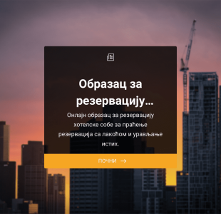 Образац за резервацију хотелске собе Form Template