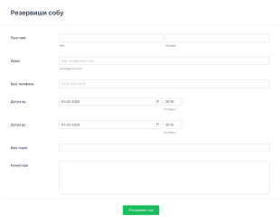 Образац за резервацију ноћења с доручком Form Template