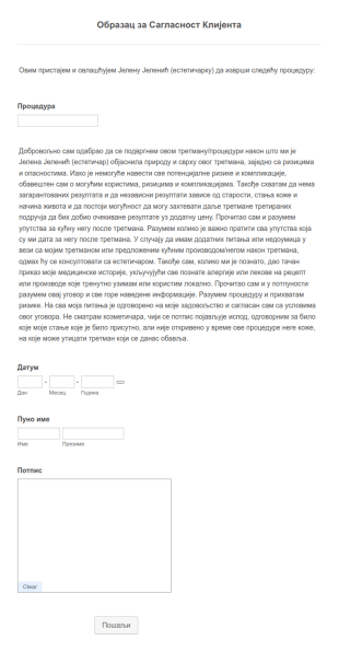 Образац за Сагласност Клијента