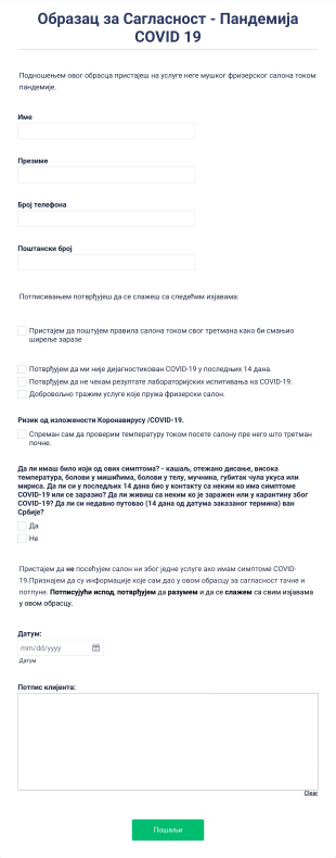 Образац за Сагласност Пандемија COVID 19 Form Template