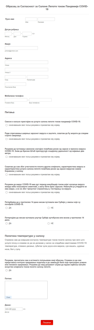 Образац за Сагласност за Салоне Лепоте током Пандемиј?