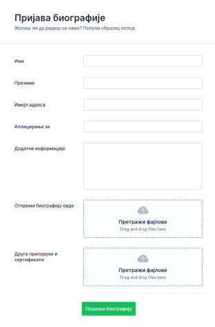 Образац за слање биографије