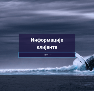 Образац за слободан предлог понуде Form Template