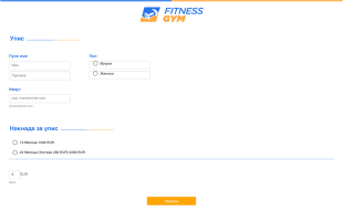 Образац за Упис у Теретану Form Template