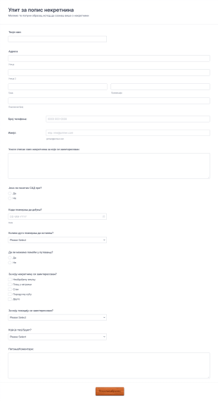 Образац за упит некретнине Form Template