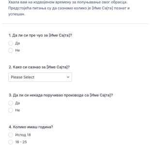 Образац за упитник о коришћењу сајта