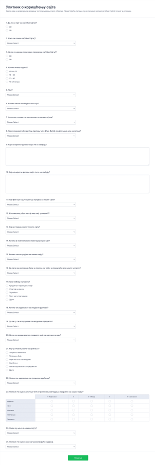 Образац за упитник о коришћењу сајта Form Template