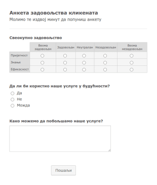 Образац за задовољство клијената