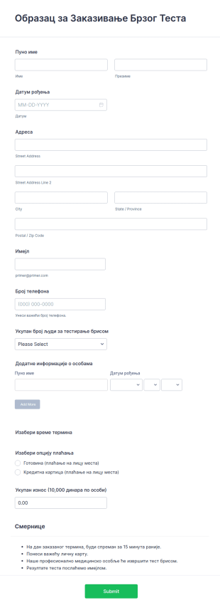 Образац за Заказивање Брзог Тестирања из Аутомобила