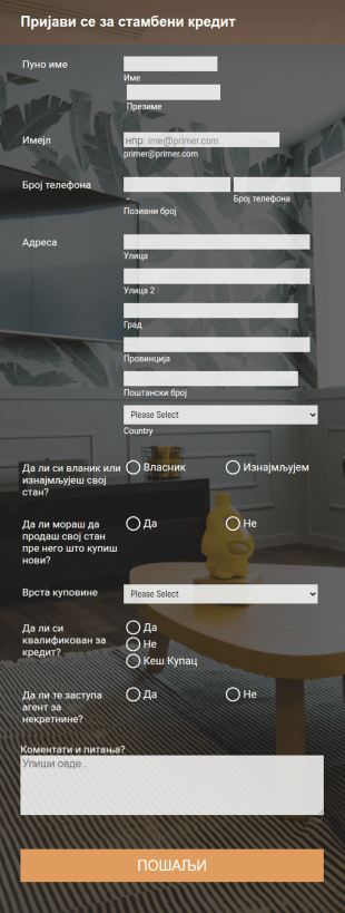 Образац Захтева за Стамбени Кредит