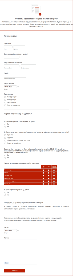 Образац Здравствене Изјаве о Коронавирусу
