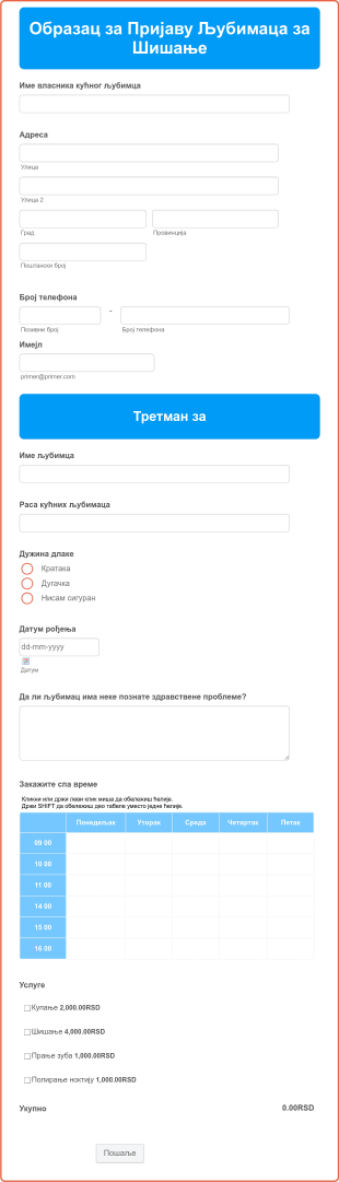 Образац за Пријаву Љубимаца за Шишање Form Template