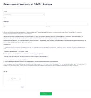 Одрицање одговорности од COVID 19 вируса Form Template
