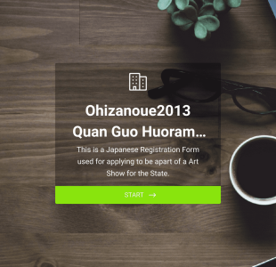 Ohizanoue2013 Quan Guo Huoramu Can Jia Shou Fu Huomu Form Template