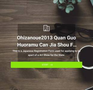 Ohizanoue2013 Quan Guo Huoramu Can Jia Shou Fu Huomu