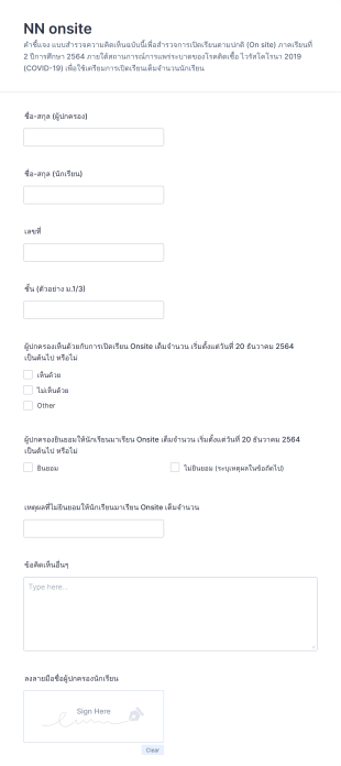 NN Onsite Form Template